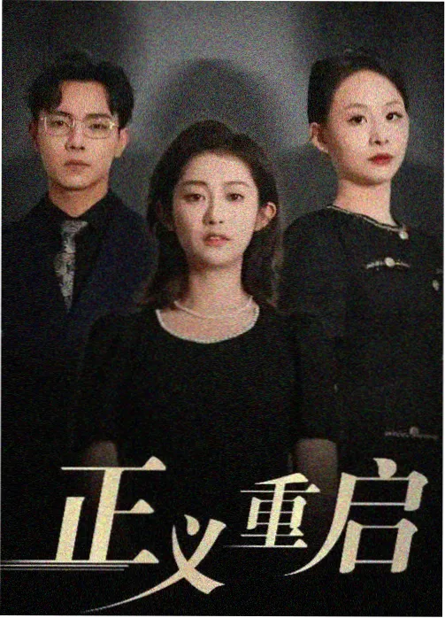 文明密码 纪录片