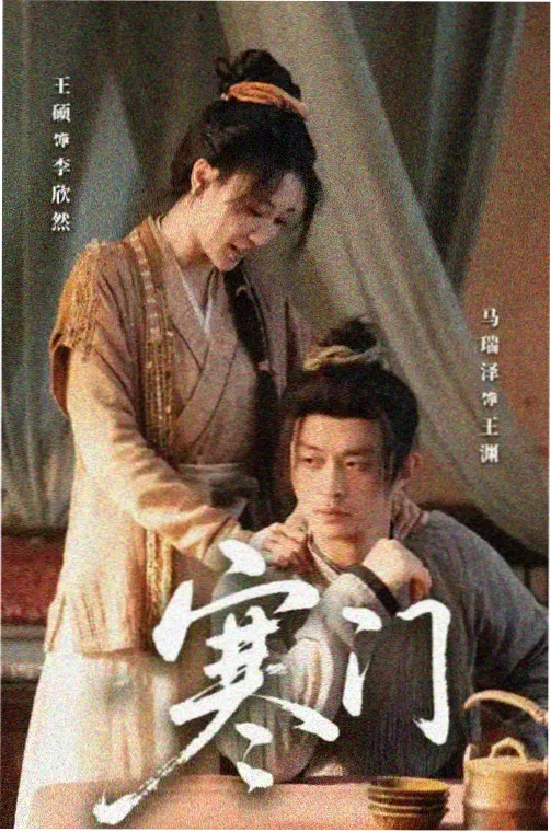 极限生存 纪录片