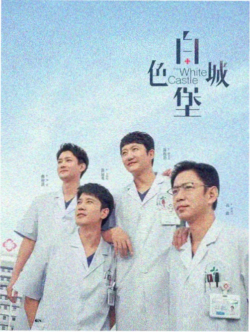 宇宙漫游 纪录片