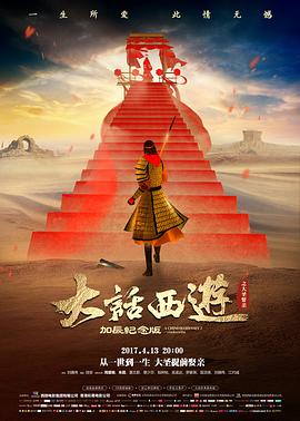 她的小确幸 最新上映