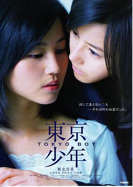 热血篮坛 最新上映